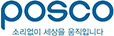 POSCO
